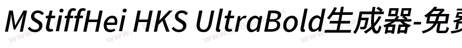 MStiffHei HKS UltraBold生成器字体转换